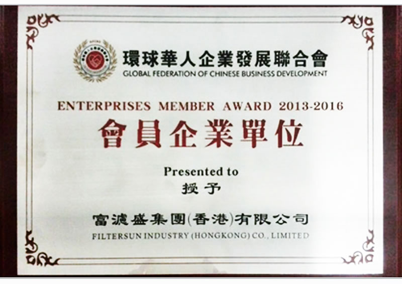 榮譽(yù)證書(shū)